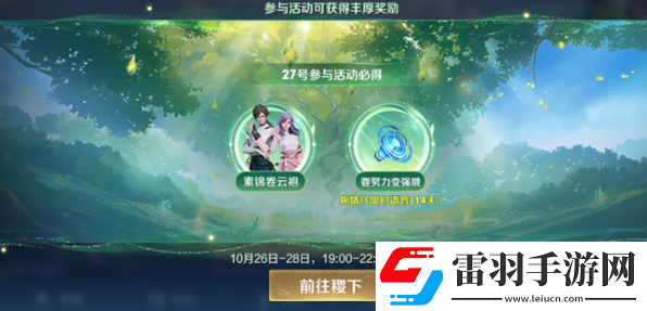 王者榮耀王昭君映山客多少錢