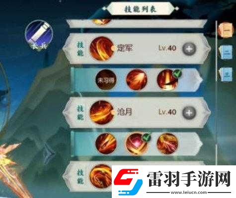 劍3指尖江湖李承恩角色技能詳解及修改建議