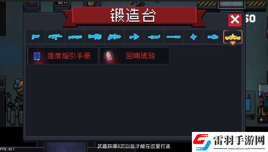 元?dú)怛T士超界者獲取流程詳解