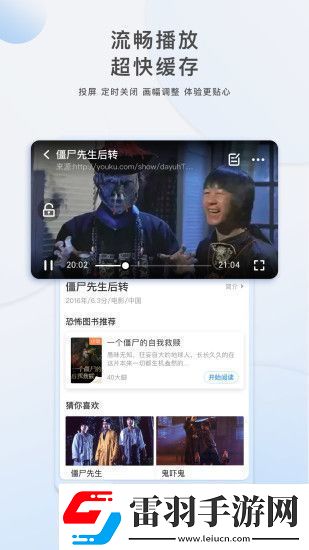 萬里長征黑料不打烊2023