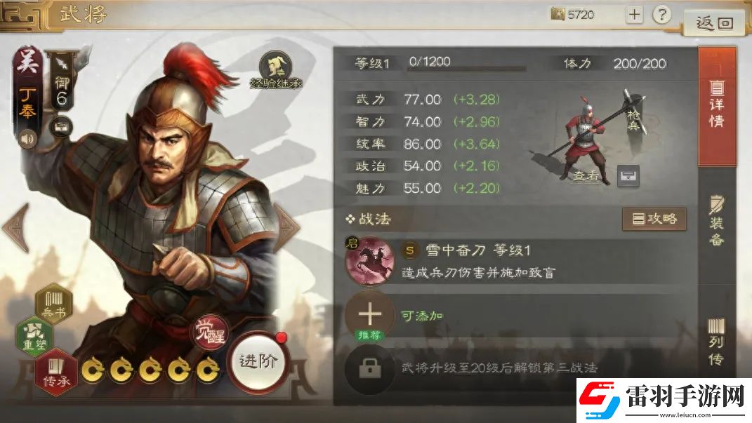 三國(guó)志戰(zhàn)棋版PK3新武將實(shí)戰(zhàn)強(qiáng)度測(cè)評(píng)大全