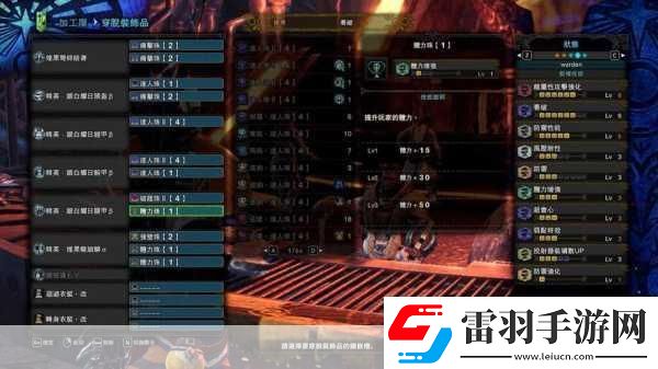 怪物獵人世界幻鳥怎么抓成為頂級獵人的秘訣