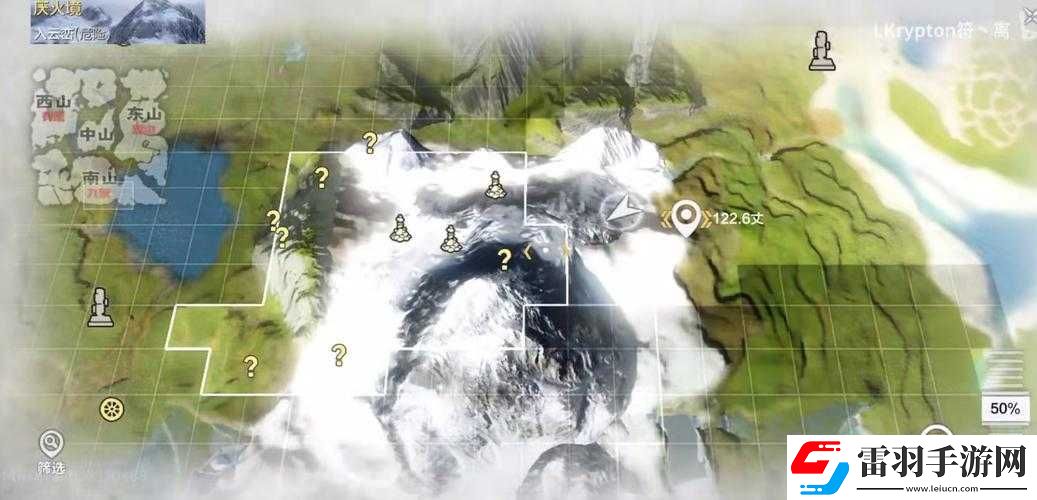 妄想山海新手啟程