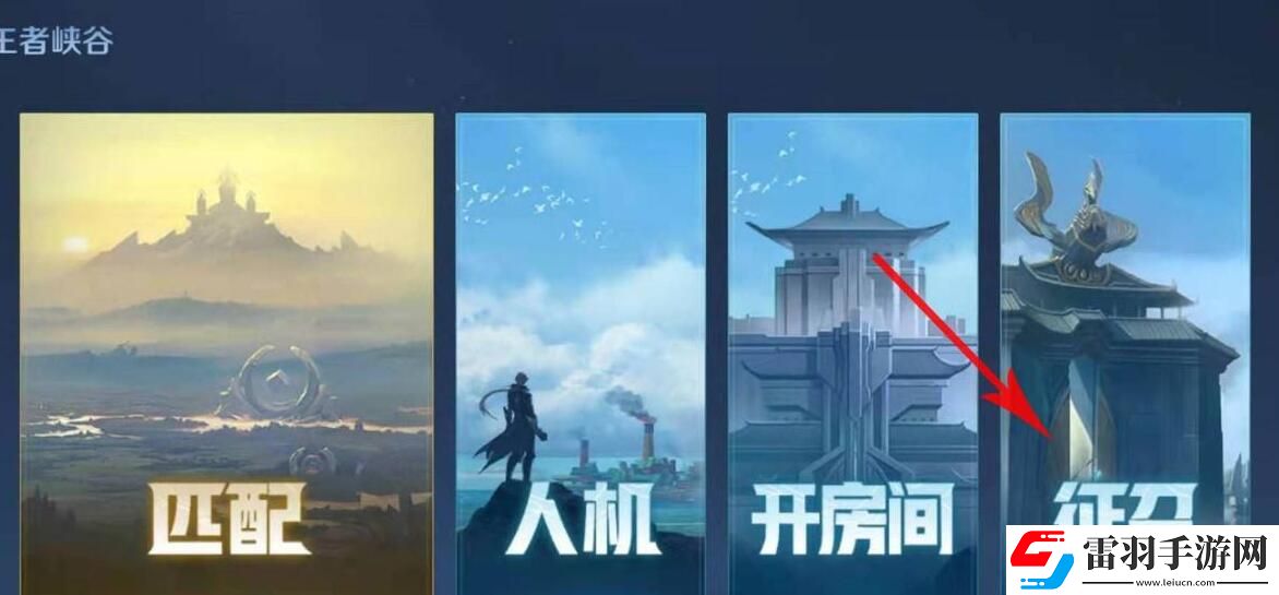 王者榮耀反制位意思介紹