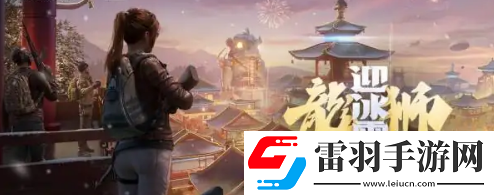 地鐵逃生boss什么時(shí)候刷新