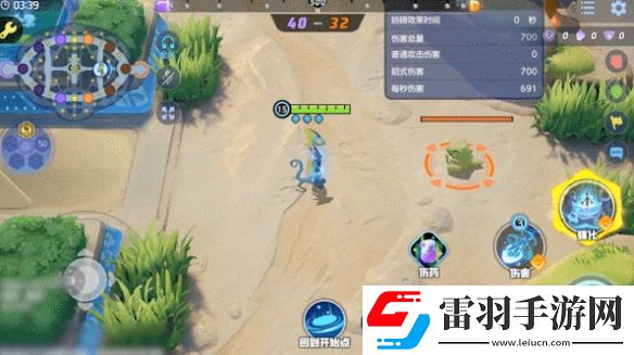寶可夢(mèng)大集結(jié)千面避役的技能是怎么樣的