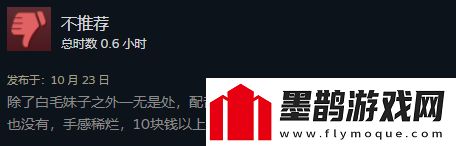 覺醒異刃發(fā)售2天24小時(shí)在線人數(shù)峰值僅221！