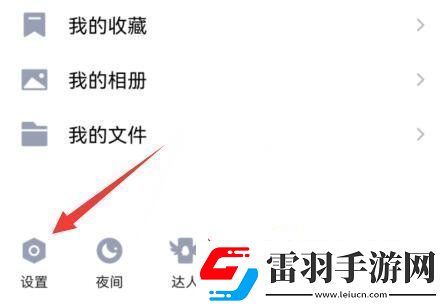 QQ厘米秀怎么關(guān)閉厘米秀關(guān)閉方法無限數(shù)碼