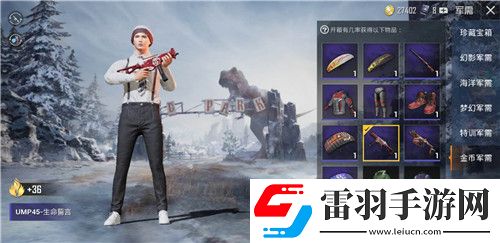 和平精英金幣有什么用金幣只能開(kāi)箱子嗎