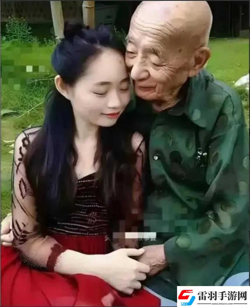 80歲老人的幾幾神秘面紗