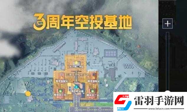 和平精英雪人空投地點(diǎn)介紹