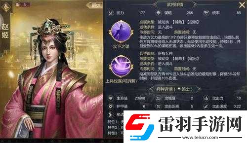 大秦帝國(guó)之帝國(guó)烽煙新手開荒武將推薦