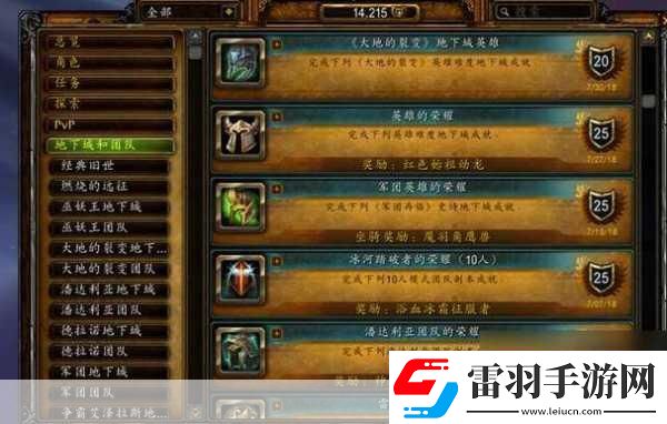 魔獸世界icc輸出排名誰能稱霸艾澤拉斯戰(zhàn)場