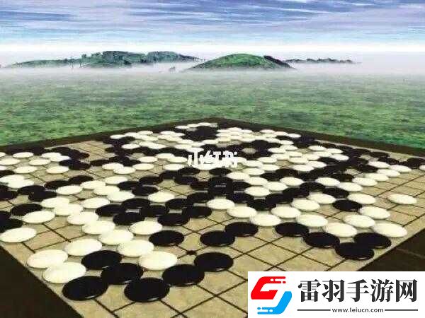 天地棋局