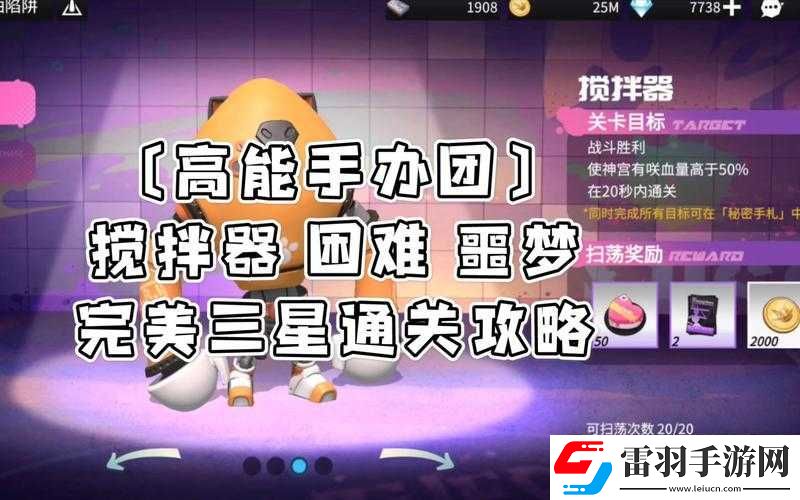 抄作業(yè)指南高能手辦團(tuán)表演特訓(xùn)樂理學(xué)習(xí)星通關(guān)技巧