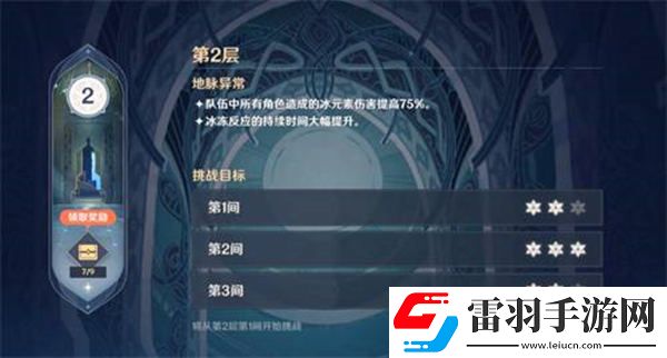 原神老實(shí)點(diǎn)成就刷取攻略