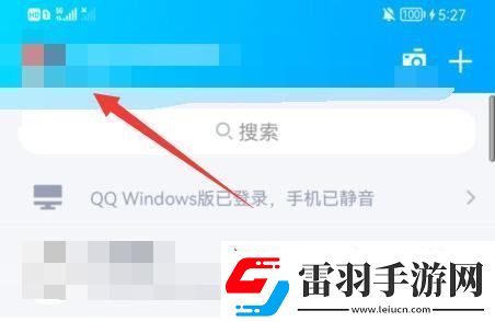 QQ厘米秀怎么關(guān)閉厘米秀關(guān)閉方法無限數(shù)碼