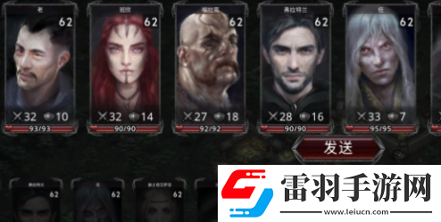 部落與戰(zhàn)爭角色怎么選