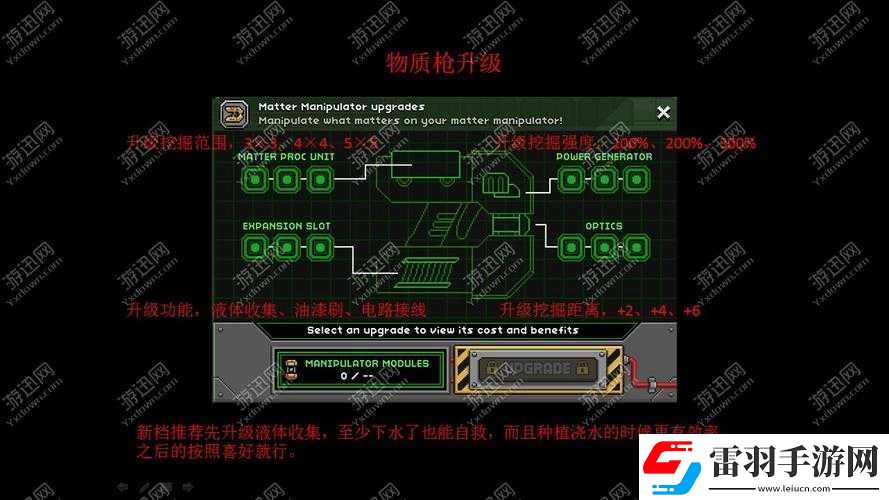 探索星界邊境各類武器裝備坐標(biāo)位置的詳細(xì)指南