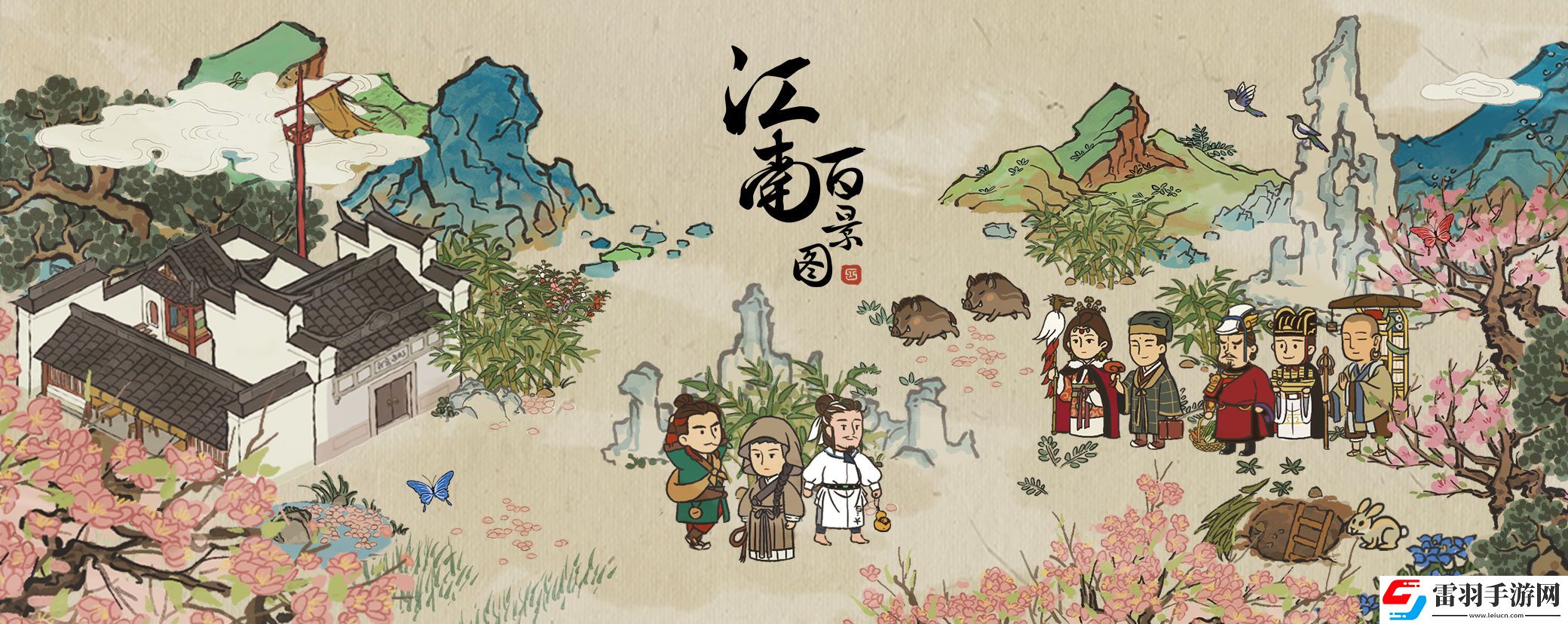 江南百景圖鬼門(mén)關(guān)作用介紹