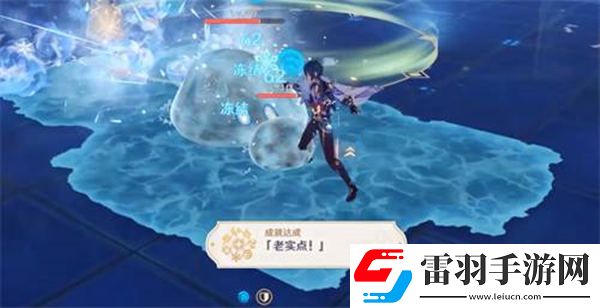 原神老實(shí)點(diǎn)成就刷取攻略