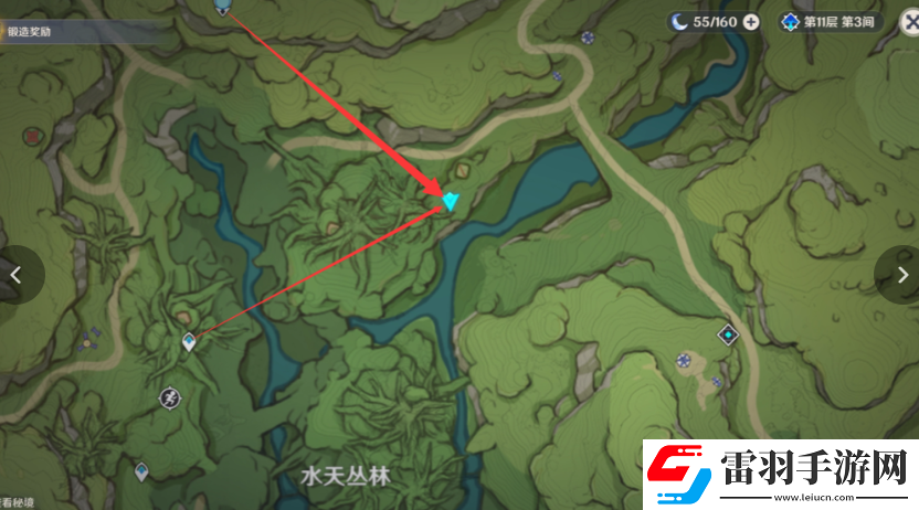 原神須請安全玩耍攻略