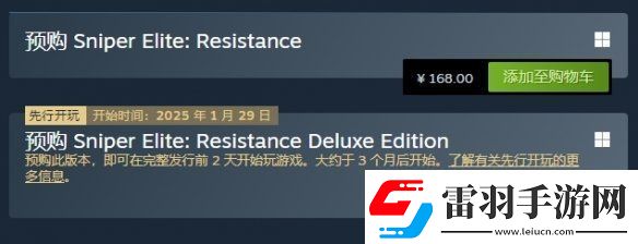 狙擊精英