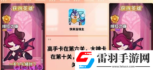 快來當(dāng)領(lǐng)主角色哪個(gè)厲害