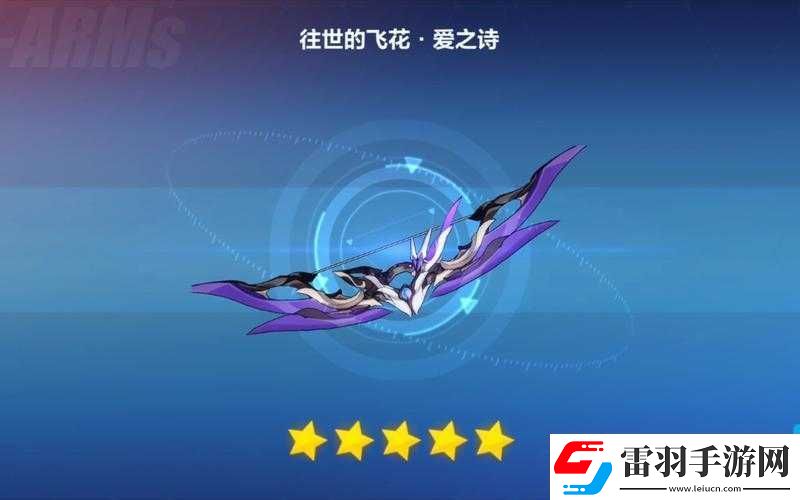 崩壞3攻略大揭秘