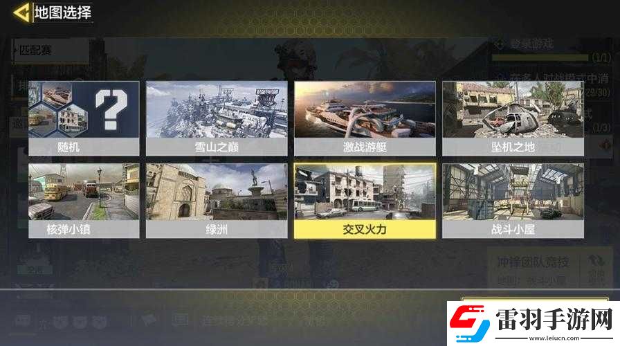 使命召喚
