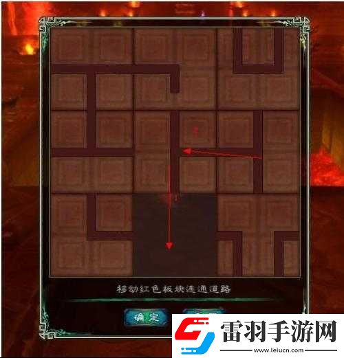 仙劍五九黎祠第四道門怎么過(guò)