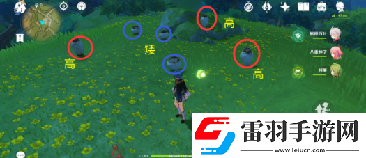 原神須請安全玩耍攻略