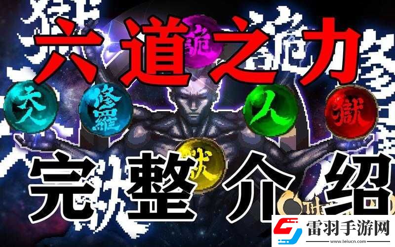 戰(zhàn)魂銘人
