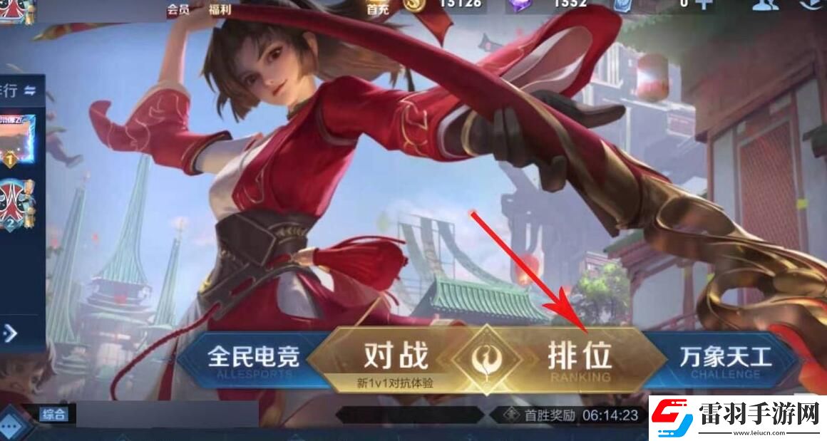 王者榮耀反制位意思介紹