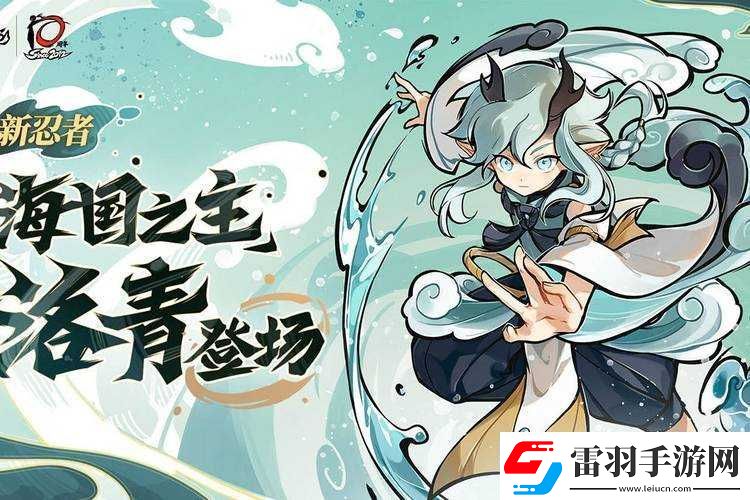 忍者必須死3周年慶典