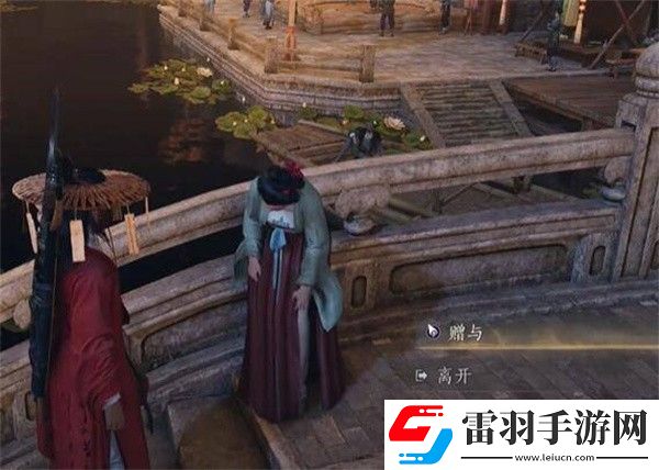燕云十六聲一緣一會任務(wù)怎么通關(guān)的