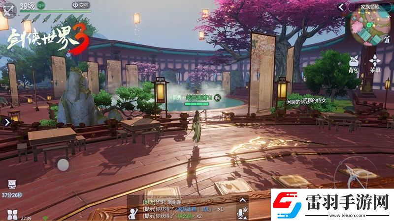 劍俠世界3小白游園會玩法攻略