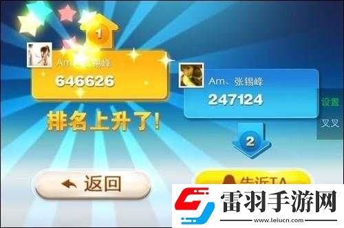 天天酷跑更新后刷分被清零應(yīng)對攻略