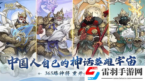 封神幻想世界物理職業(yè)戰(zhàn)魂強不強