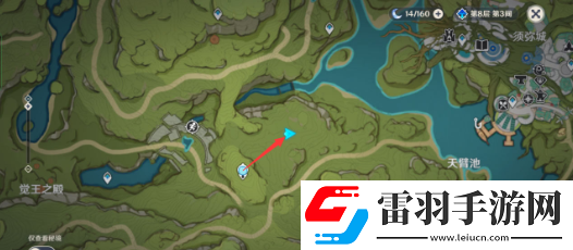 原神須請安全玩耍攻略