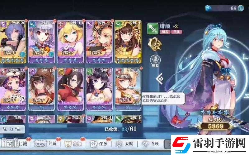 姬斗無雙新手抽卡攻略