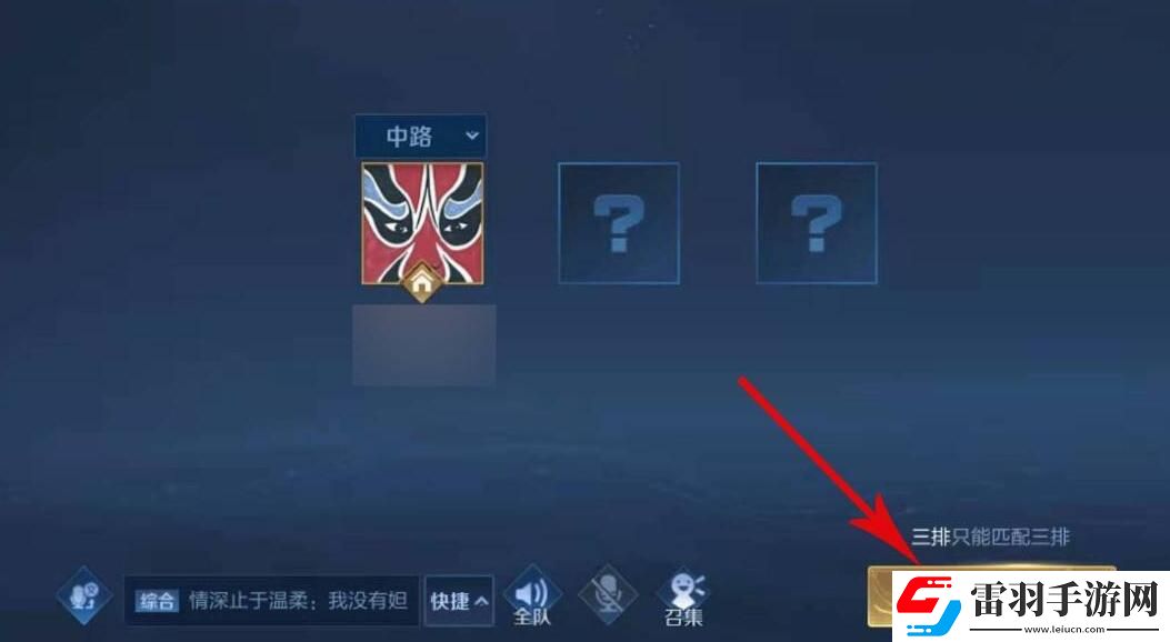 王者榮耀反制位意思介紹