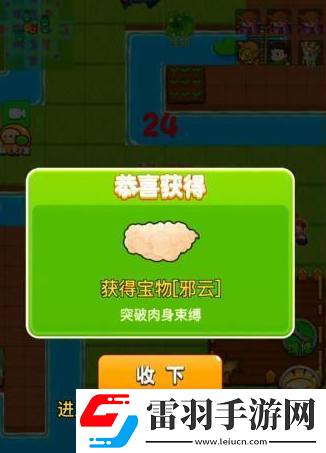 別惹農(nóng)夫白龍馬怎么解鎖