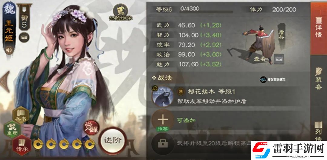 三國(guó)志戰(zhàn)棋版PK3新武將實(shí)戰(zhàn)強(qiáng)度測(cè)評(píng)大全