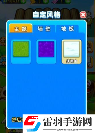 別惹農(nóng)夫白龍馬怎么解鎖