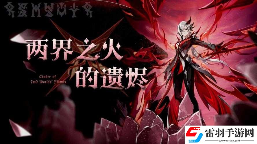 原神風(fēng)場紊亂問題攻略
