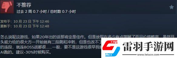 覺醒異刃發(fā)售2天24小時(shí)在線人數(shù)峰值僅221！