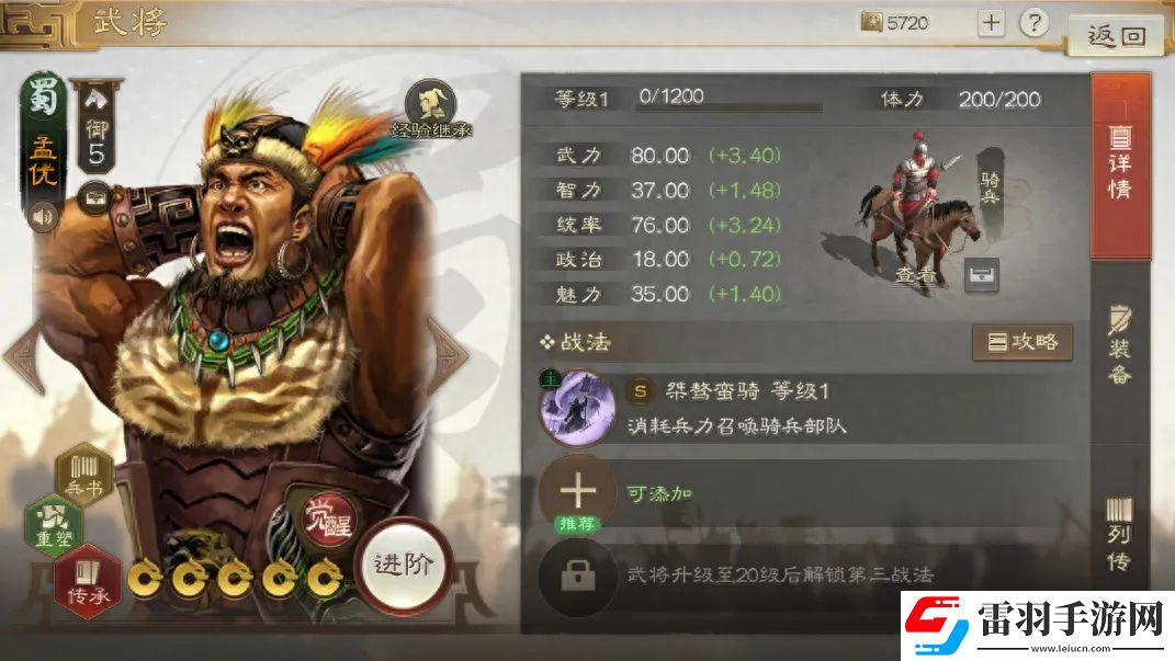三國(guó)志戰(zhàn)棋版PK3新武將實(shí)戰(zhàn)強(qiáng)度測(cè)評(píng)大全