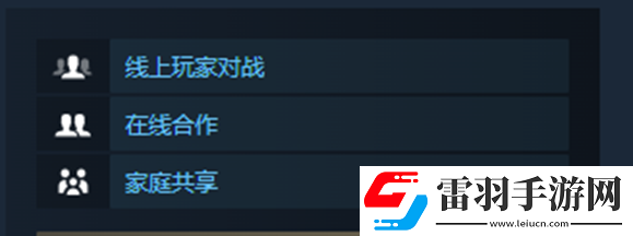**酒館怎么家庭共享