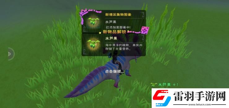 創(chuàng)造與魔法療海龍飼料配方